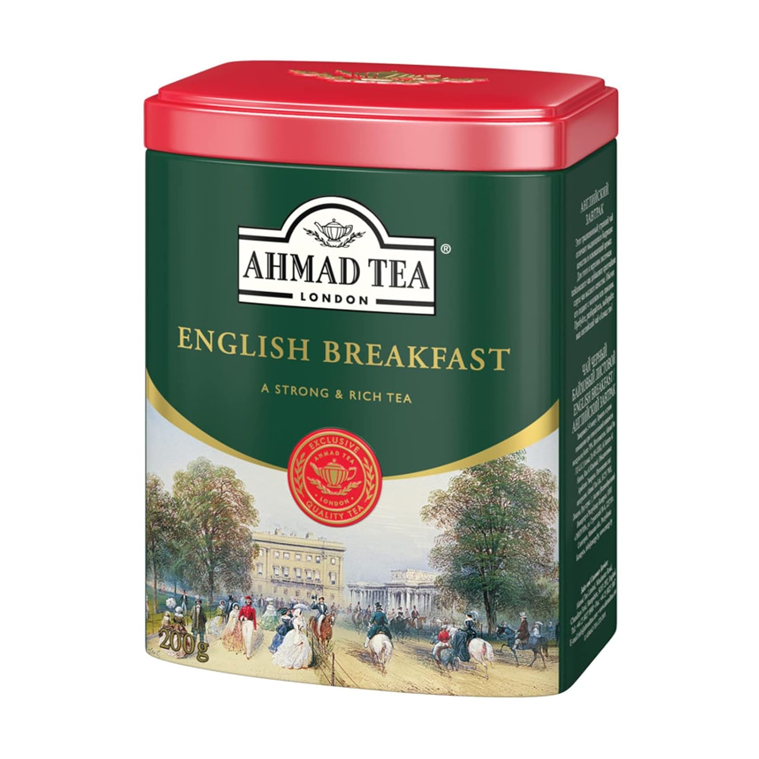 Ahmad Tea English Breakfast - 12*200gm